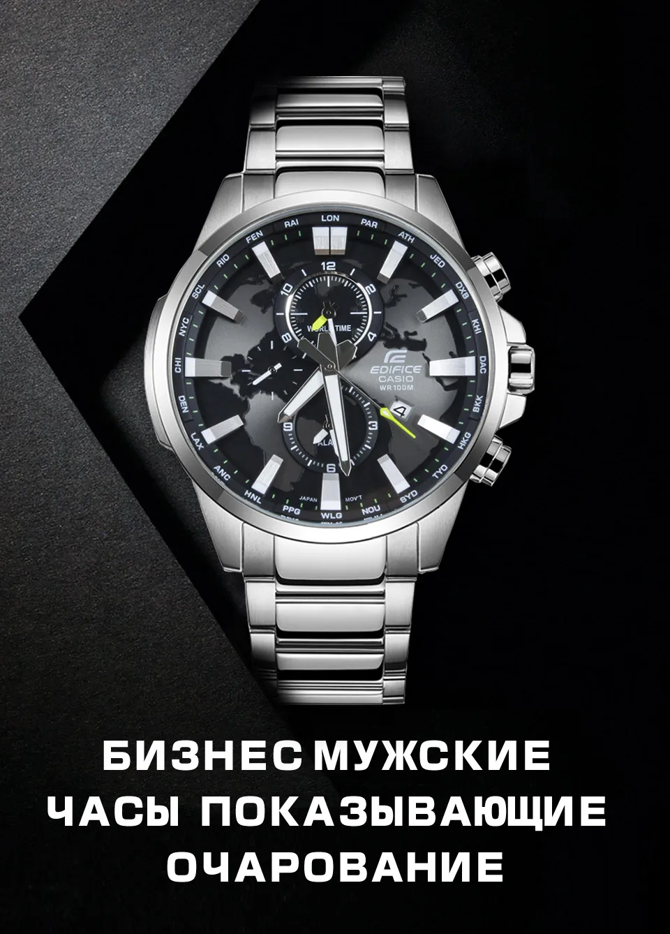 Мужские часы Casio Edifice Взрыв лучший бренд класса люкс новые кварцевые часы 100м Водонепроницаемые мужские часы Спортивные военные наручные часы Dual Dial World Time Светящиеся часы relogio masculino reloj hombre