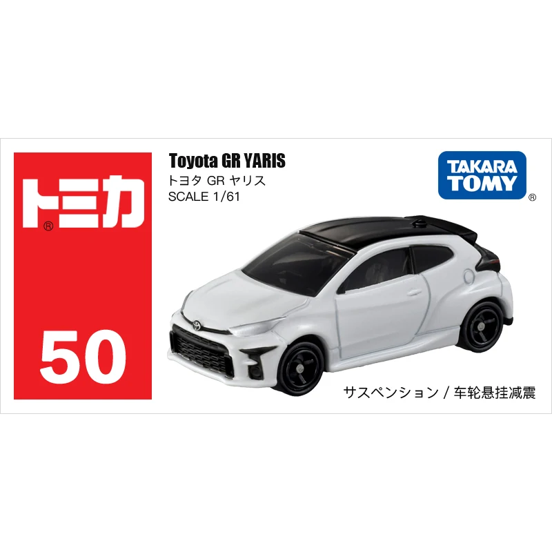 

Takara Tomy Tomica #50 Toyota GR Yaris JDM Diecast Sports Racing Car Model Car Collection Toy Gift for Boys and Girls Children