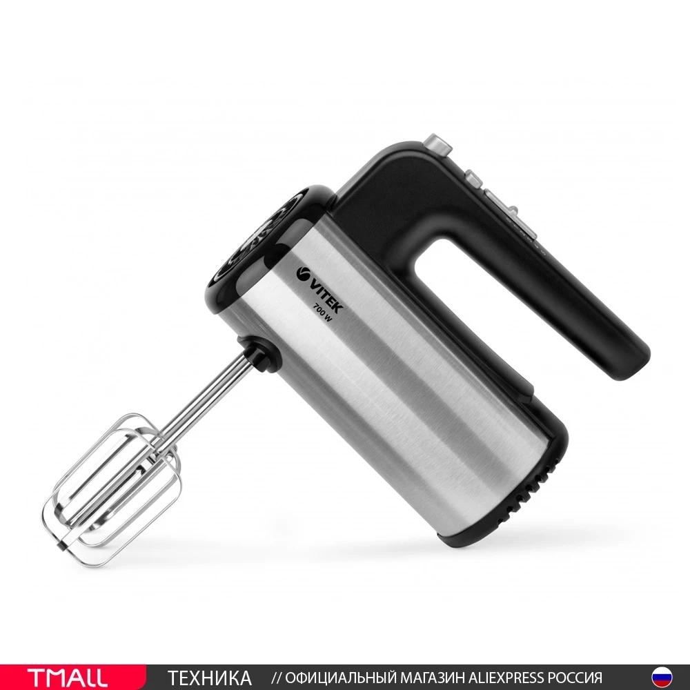 Миксер VITEK 1411-VT разноцветный | Бытовая техника