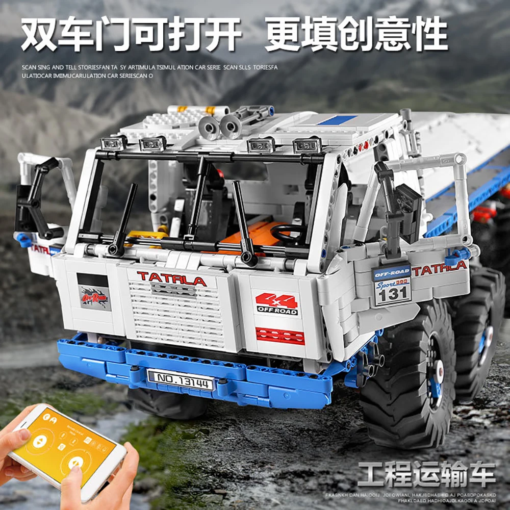 Форма KING техническая серия Arakawa Moc буксир внедорожник TATRA 813 8x8 модель строительные