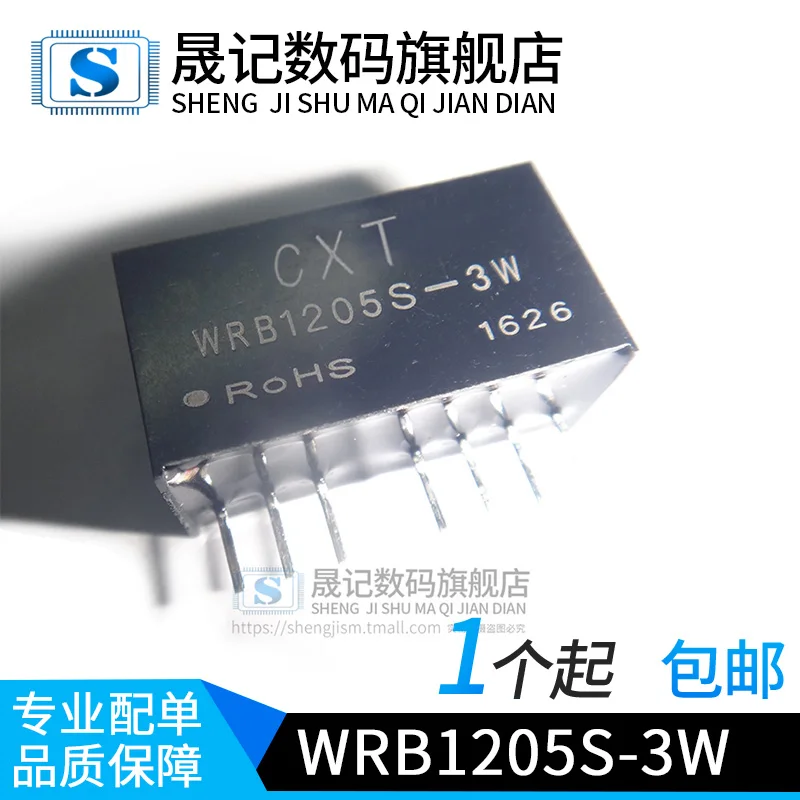 10 шт. Новый WRB1205S 3WR2 12V5V3W SIP в наличии|Компоненты предохранителей| |