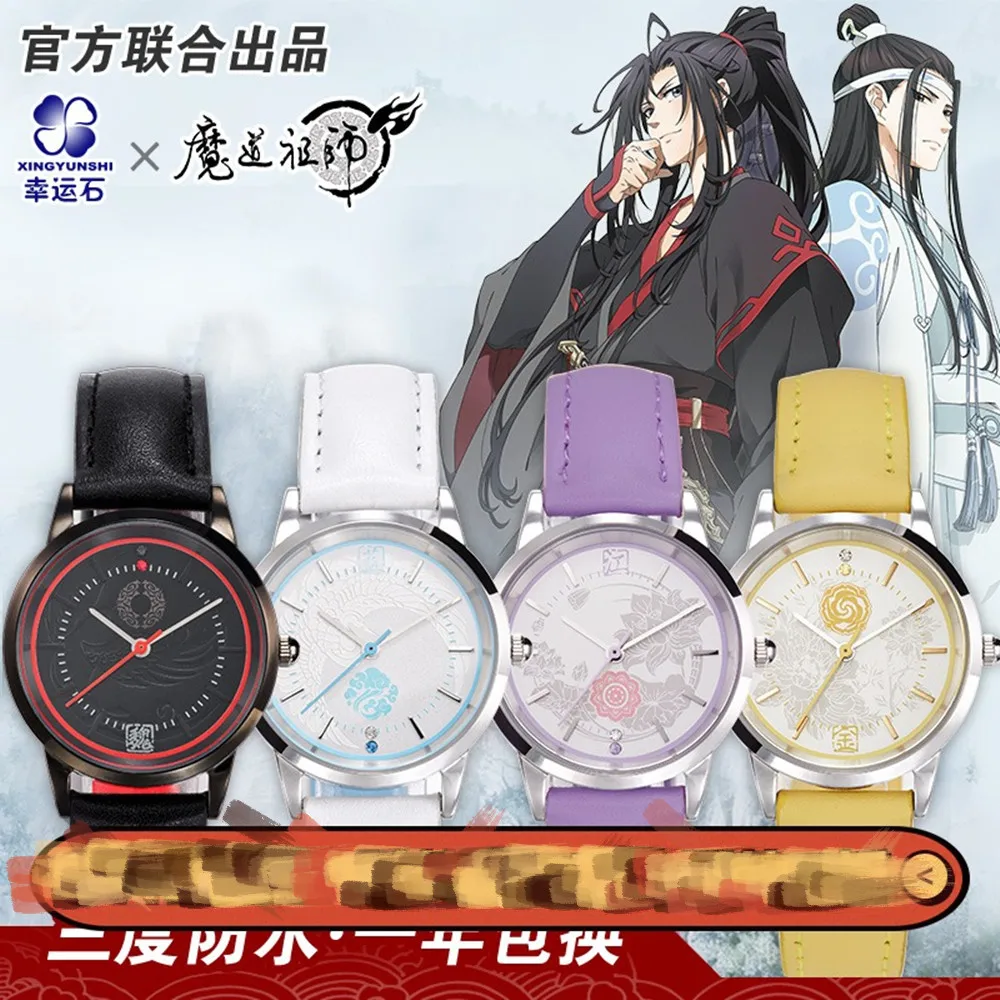 

The Founder of Diabolism Watch Anime Peripheral Jiang Cheng Wei Li Lan Ling Ornament Frame Quartz Watch Men’s and Women’s Gifts