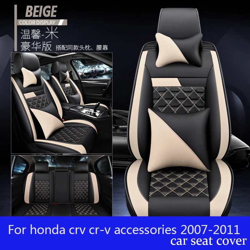 Shenlao чехол для автомобильного сиденья honda crv cr v аксессуары 2007 2011 (передняя + задняя)