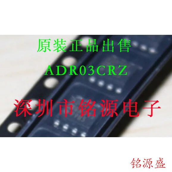 

new original 10pcs ADR03CRZ ADR03 SOP8