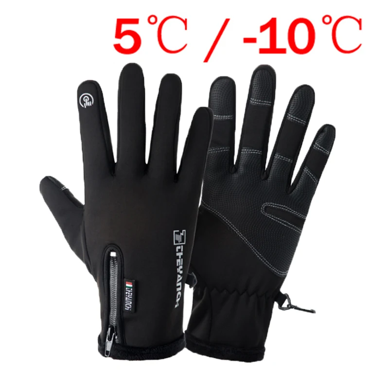 

Winter Cold Protection Ski Gloves Waterproof Cycling Fluff Touch Screen Unisex Climbing Gloves Wind And Non-Slip Dropshipping