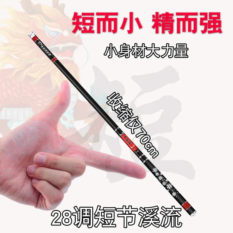 Goture 2/8 Power Carp Fishing Rod Hand Pole 3.6m-7.2m Telescopic Carbon Fiber Super Hard tenkara Fly | Спорт и развлечения