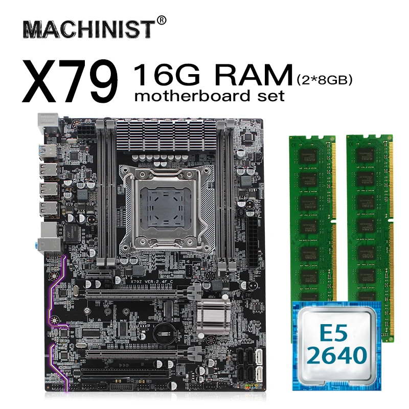 Комплект материнской платы X79 LGA 2011 atx с процессором Intel Xeon E5 2640 16 Гб (2*8 ГБ) DDR3 REG ECC RAM