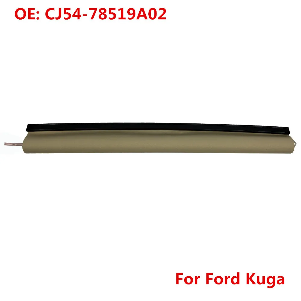 Автомобильный затвор Skylight солнцезащитный козырек Солнцезащитный в сборе