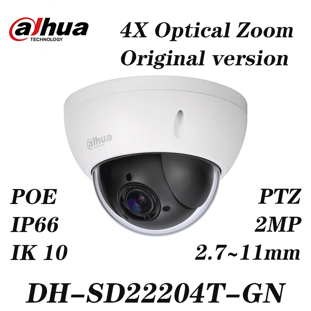 Оригинальная Телефон Dahua IP камера 2 мегапикселя сеть Mini PTZ Dome 4X оптический зум