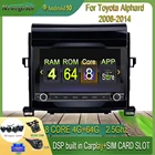 4G LTE ANDROID 10 DSP CARPLAY радио для Toyota ALPHARD Vellfire ANH20 мультимедийный стерео автомобильный DVD плеер навигация GPS радио