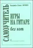 Изображение товара 0
