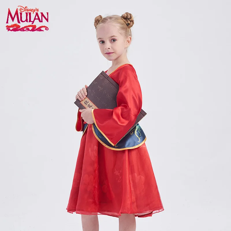 

Disney/ ; ; ; Hanfu