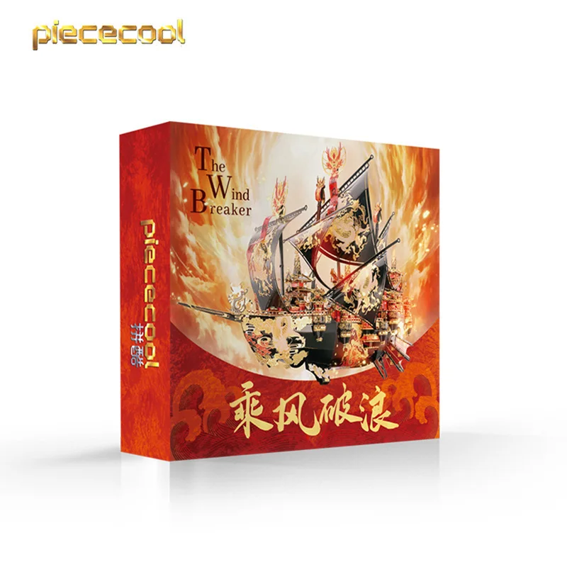 

Piececool 3D Three-dimensional Puzzle Metal Insert Model Toy Creative Decoration Montessori Toys Metal Puzzle Adult Toys Gifts