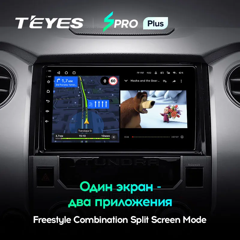 TEYES SPRO Plus Штатная магнитола For Тойота Тундра XK50 рестайлинг Toyota Tundra 2013 - 2020 Android 10 до