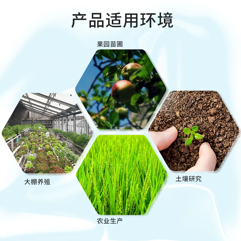 soil npk sensor agricultural greenhouse tester environment fertilizer fertility degree high precision intelligent detector soil free global shipping