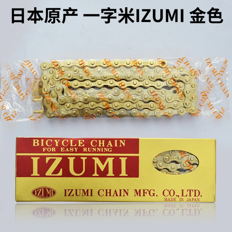 

NEW ARRIVAL JAPAN IZUMI SUPER-V TRACK SINGLE SPEED CHIAN/ FIX GEAR SPEED CHIAN/SUPER TOUGHNESS TRACK RACING CHAIN