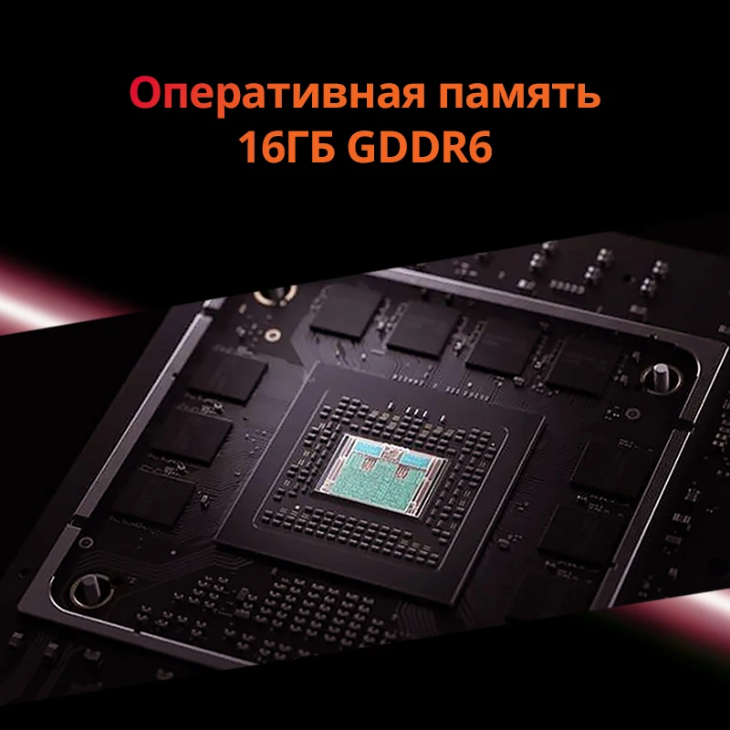 maibenben Настольный Игровой компьютер AMD 4700S с 8-ядерным CPU 16ГБ/500ГБ SSD Графическая