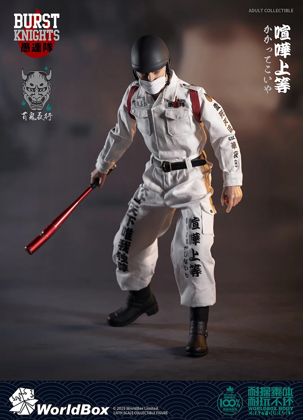 

1/6 Scale Japanese Mob Bousouzoku Double Dolls Full Set AT028/AT029 Action Figure Model for Fans Collection