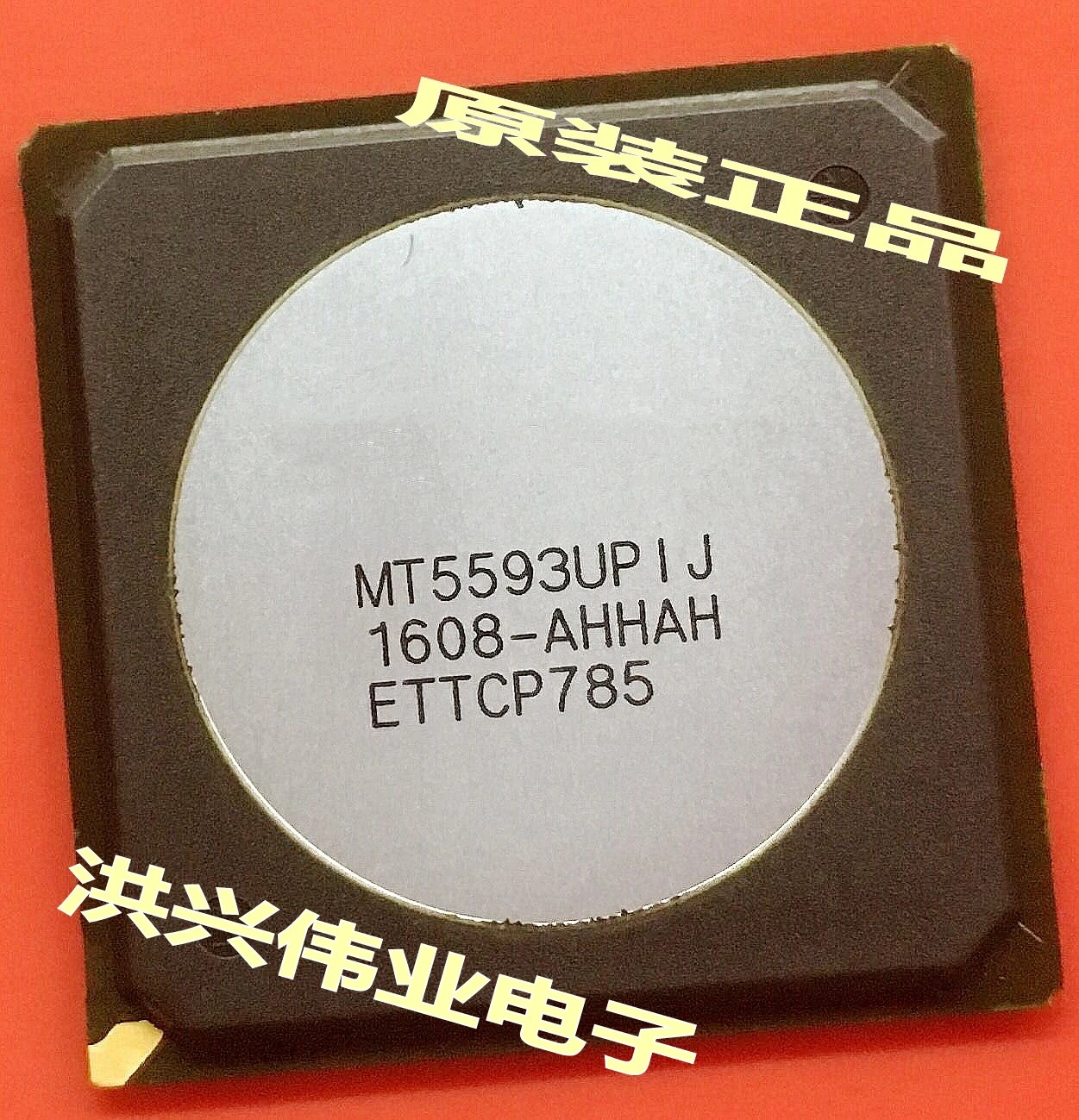 

New original spot MT5593UPIJ LCD screen chip BGA 1PCS -1lot