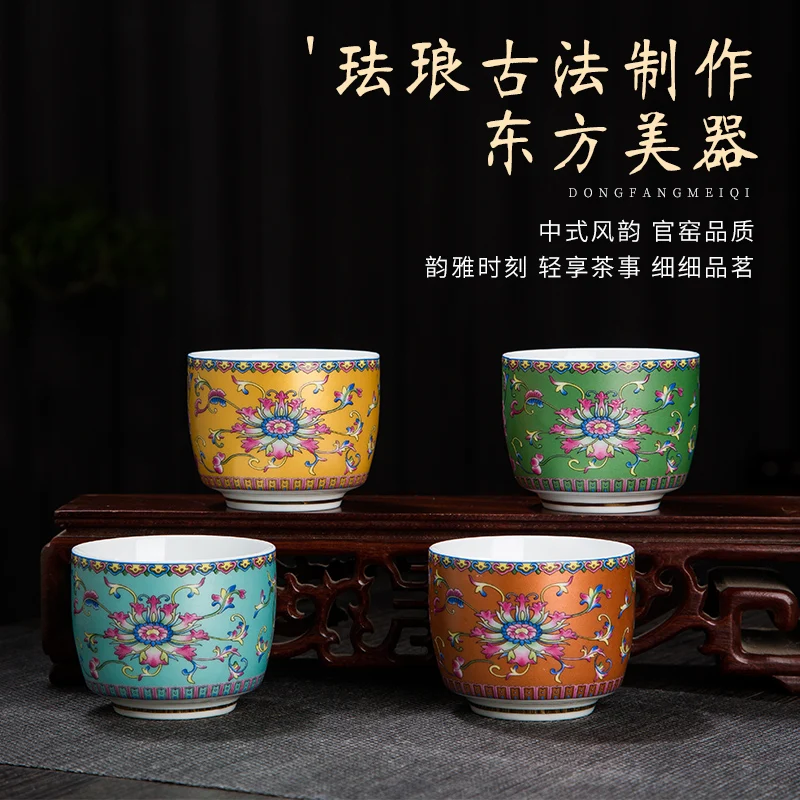 

Набор качественных чашек из костяного фарфора, набор чайных чашек с эмалью, Подарочная коробка, чайная чашка, китайская чашка ручной работы,...