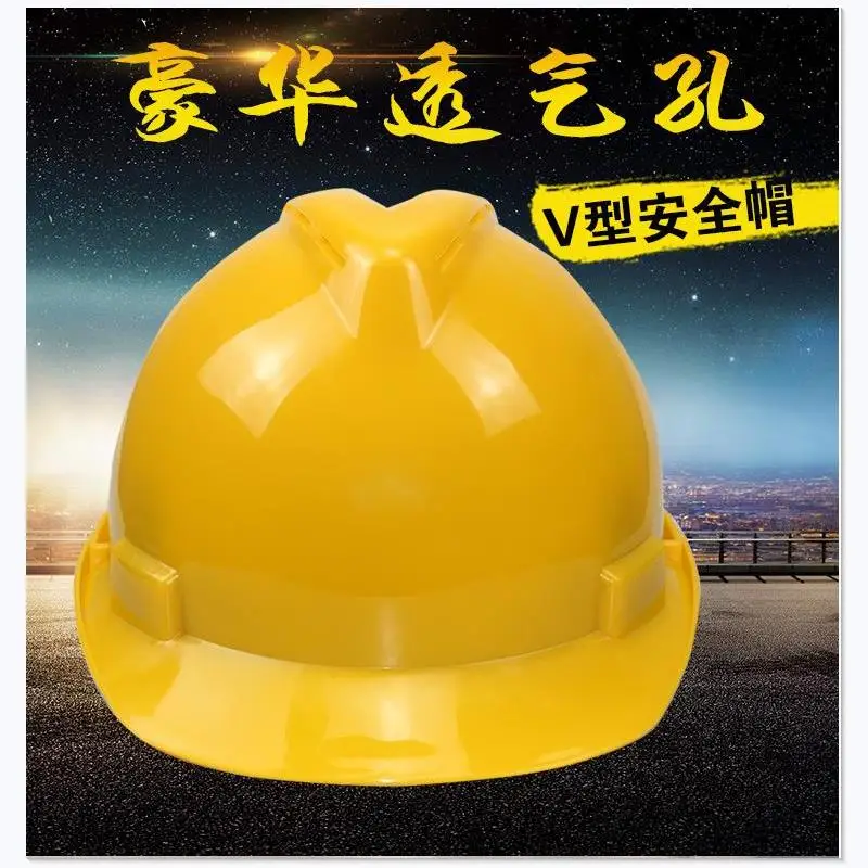 Защитный шлем из АБС-пластика Регулируемый с фосфорной полосой | Инструменты