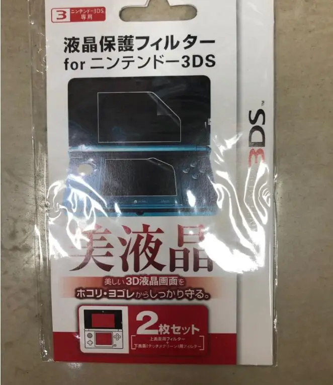 Экран протектор для Nintend Новый 3DS XL LL 3dsxl 3dsll съемки крупным планом + вниз защитная