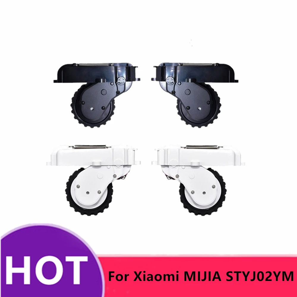 

Запчасти для Xiaomi Mijia STYTJ02YM/Φ левые и правые колеса инструмент для домашнего робота-пылесоса аксессуары для замены