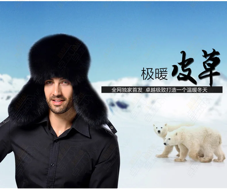 Новинка мужские уличные ветрозащитные зимние шапки бомберы из натурального