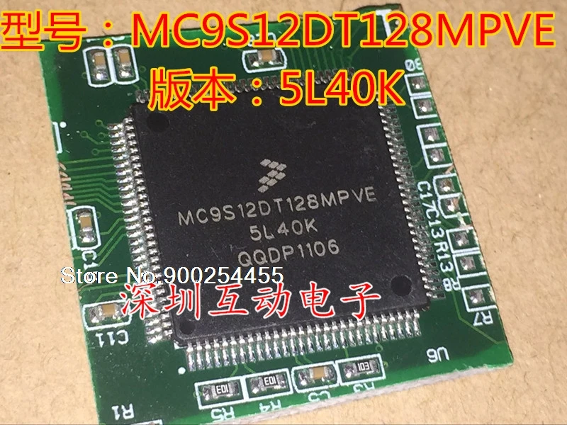 

MC9S12DT128MPVE 5L40K