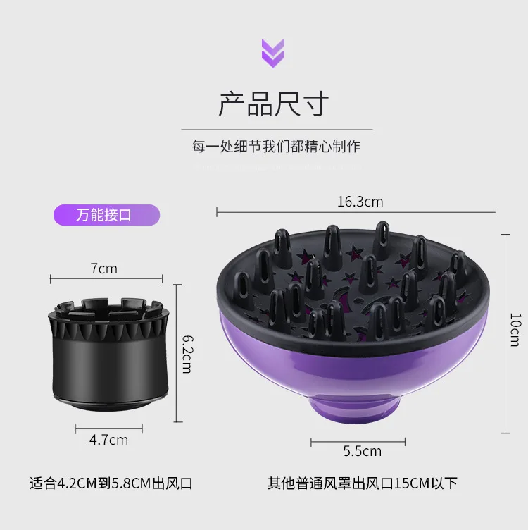 

Universal Dryer For Blowing Curly Hair Adjustable Air Volume Large Wind Hood Fxed Shape Dispersing Wind Drying Hair