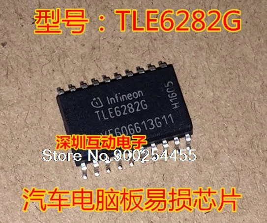

5pcs/lot TLE6282G