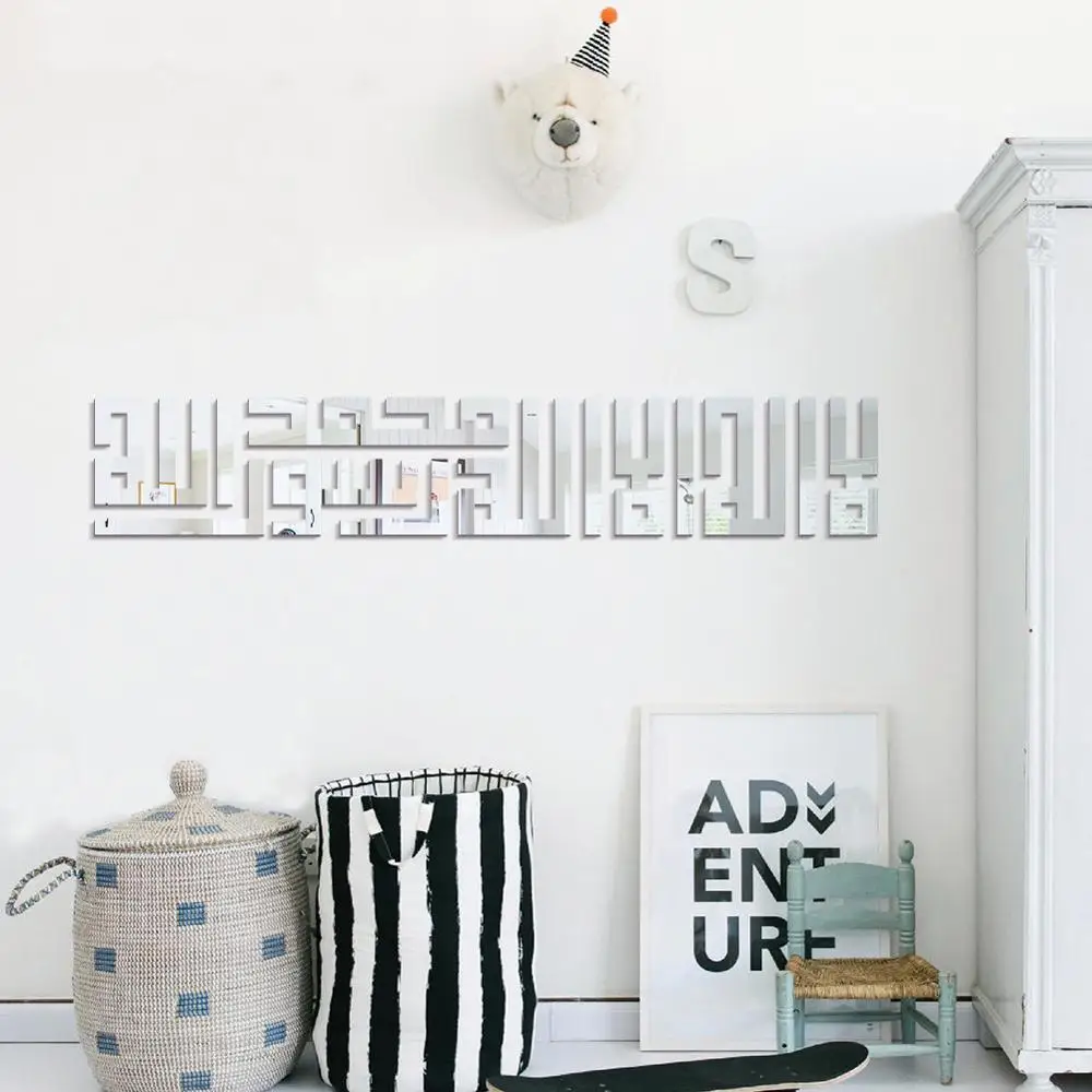 

JM297 Foreign Trade Muslim Acrylic Mirror Sticker, Bedroom Living Room Background Wall Decoration Wall Sticker Environmentally R