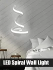Светодиодная настенная лампа, дизайнерский настенный светильник в виде спирали, 20 Вт, водонепроницаемое уличное современное Скандинавское бра, комнатное настенное освещение, домашний декор