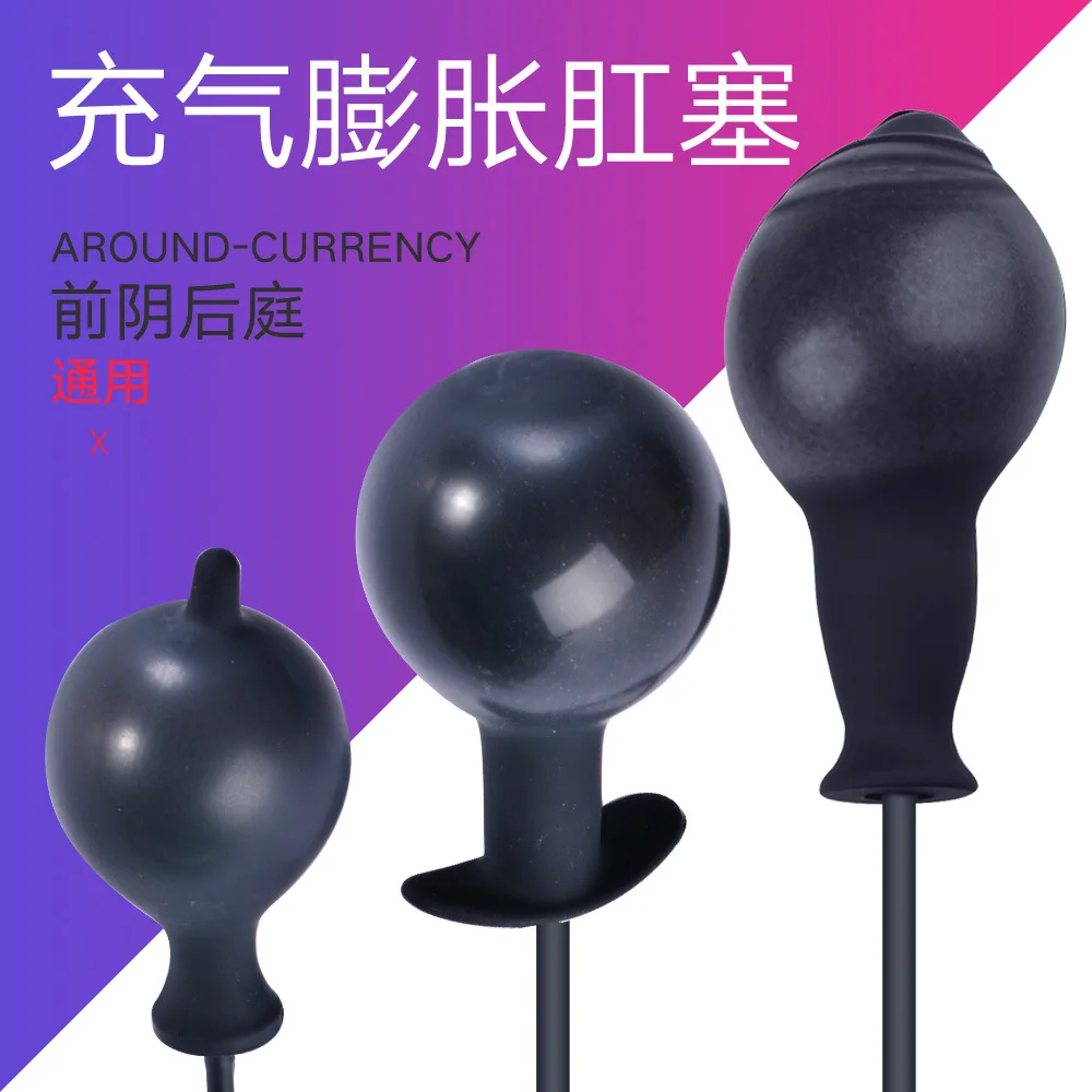 Inflatable Anal Plug Female Appliance Adult Health Care Boxing Alternative Toys Prostate Massager Butt | Красота и здоровье
