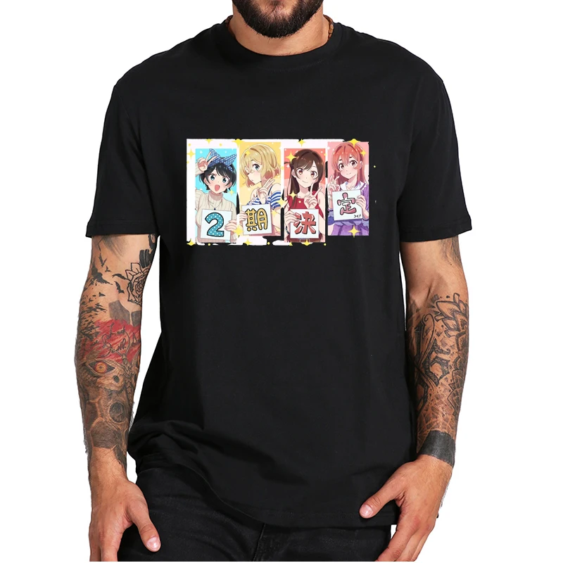 Футболка для любителей романтической комедии Kanojo Okarishimasu сезон 2 базовая