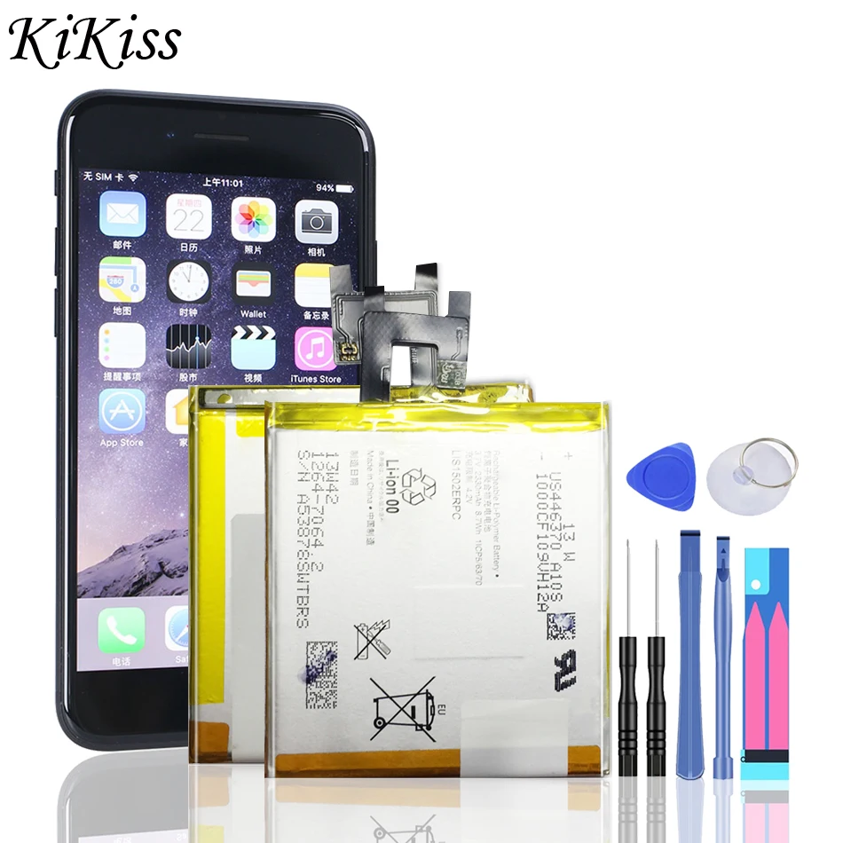 Аккумулятор LIS1502ERPC/LIS1551ERPC 2330 мАч для телефона Sony Xperia M2 Aqua S50h / E3 Dual D2302 D2203 D2403 D2212 D2202