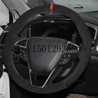 Черная замша для Ford Fusion Mondeo 2013 2014 EDGE 2015 2016