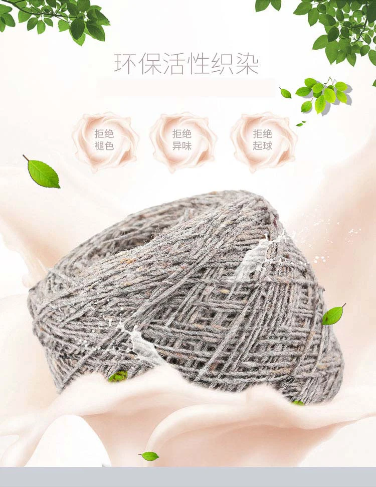 250 г 80% шерсть вязание крючком Пряжа нить для вязания ребенка ручной работы