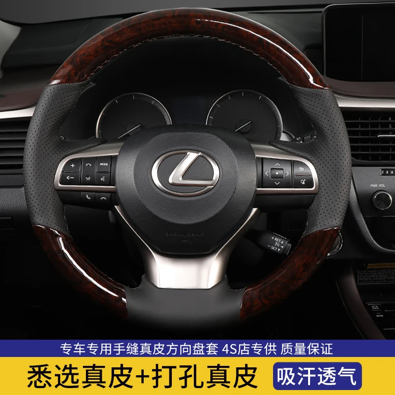 

DIY Hand-Stitched Peach Wood Grain Suede Leather Car Steering Wheel Cover for Lexus RX300 ES300h NX200 UX260 Auto Accessories