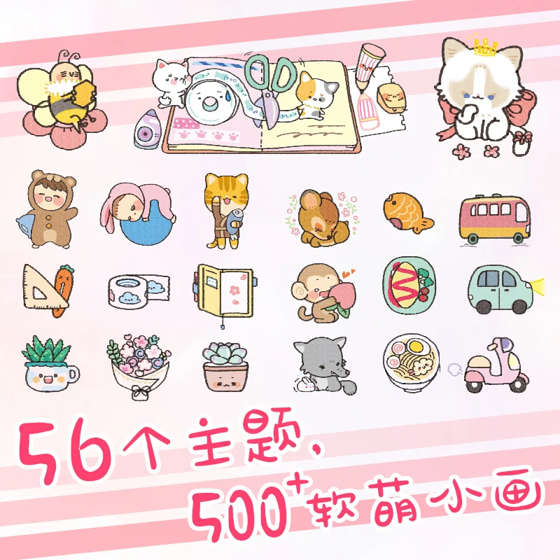 Новые популярные книги для рисования в виде фигурок мягкие и милые легко