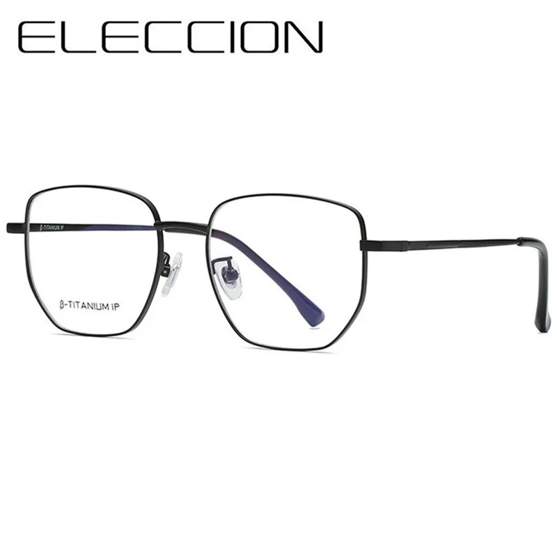 

ELECCION Titanium Rim Polygon Full Frame Women Glasses Prescription Eyeglasses Frames Small Face Men Myopia Optical Eyewear