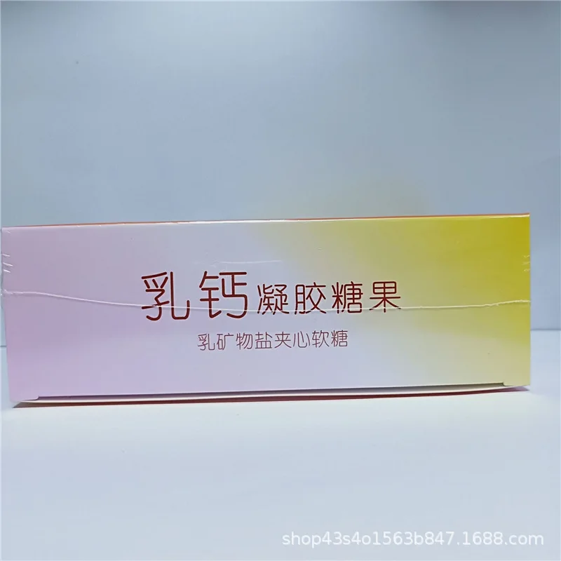 Fudge Молоко кальций гель конфеты Минеральная Соль сэндвич Hurbolism 730 дней Cfda|Витамины