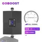 Усилитель GSM-сигнала GOBOOST, 3G, 2G, с ЖК-дисплеем, 900 МГц, для мобильных телефонов усилитель для телефонов