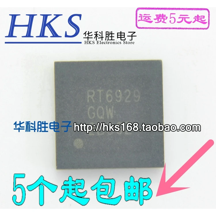 2 шт./RT6929GQW RT6929 QFN|Регуляторы напряж./стабилизаторы| |