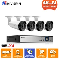 ninivision cctv 4k dvr security monitoring camera system set 4channel dvr kit indoor face detection video surveillance camera ki