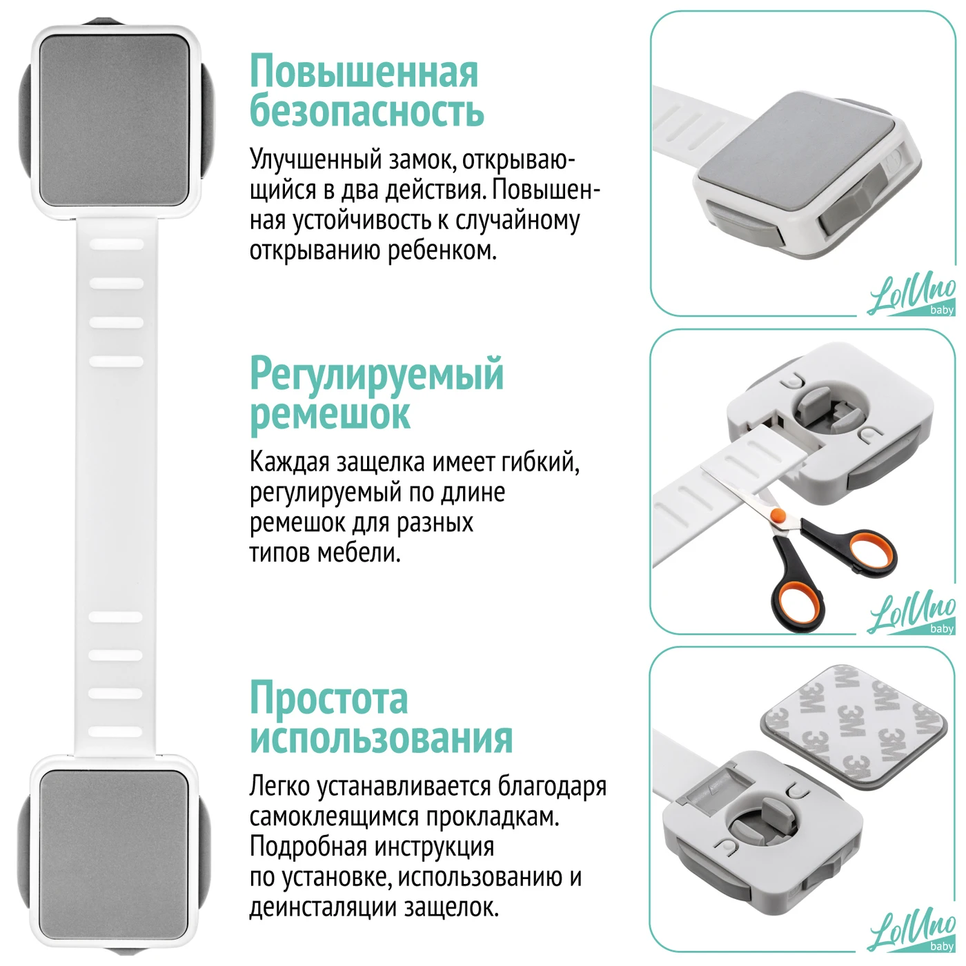 Locking doors and drawers childproof lock corner for furniture cabinets microwave windows |