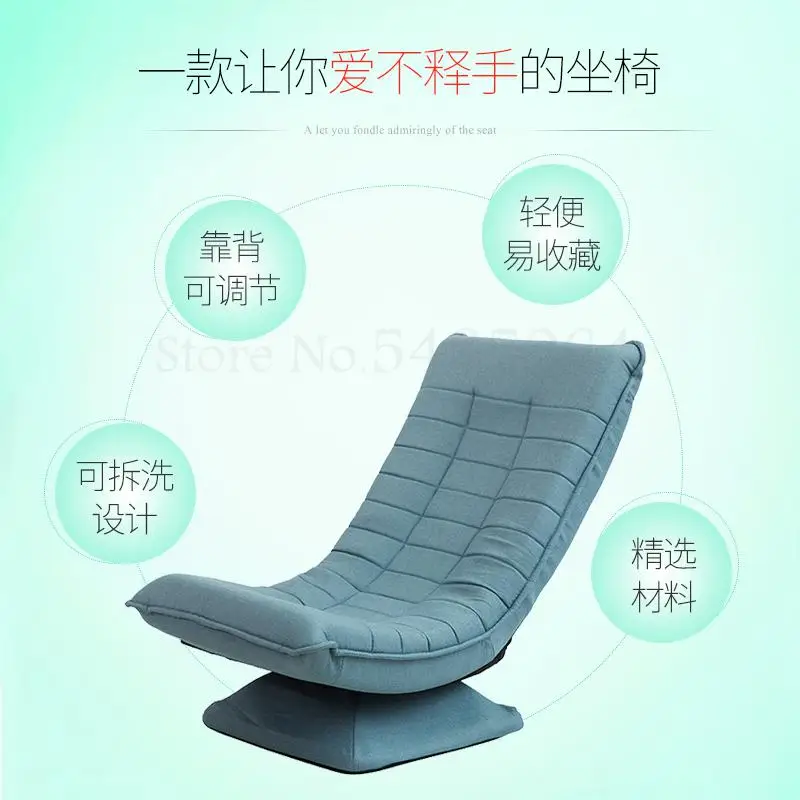 Ленивый диван с одним вращением татами складной простой современный домашний