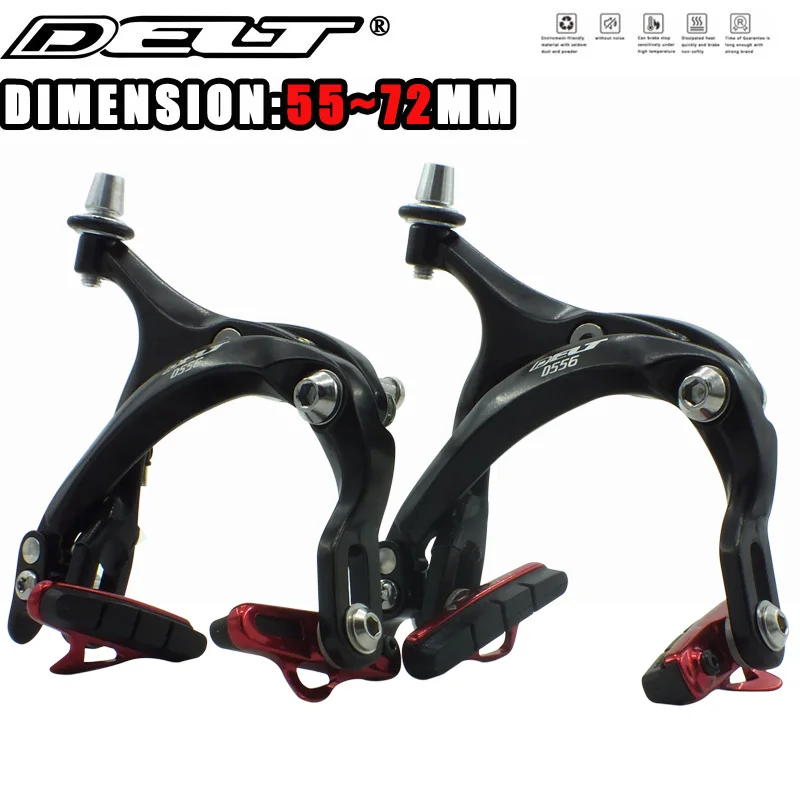 Комплект тормозных колодок для велосипеда длина 55-72 мм черный красный | Спорт и