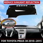 Коврик для приборной панели автомобиля, для Toyota Prius 30 2010  2015