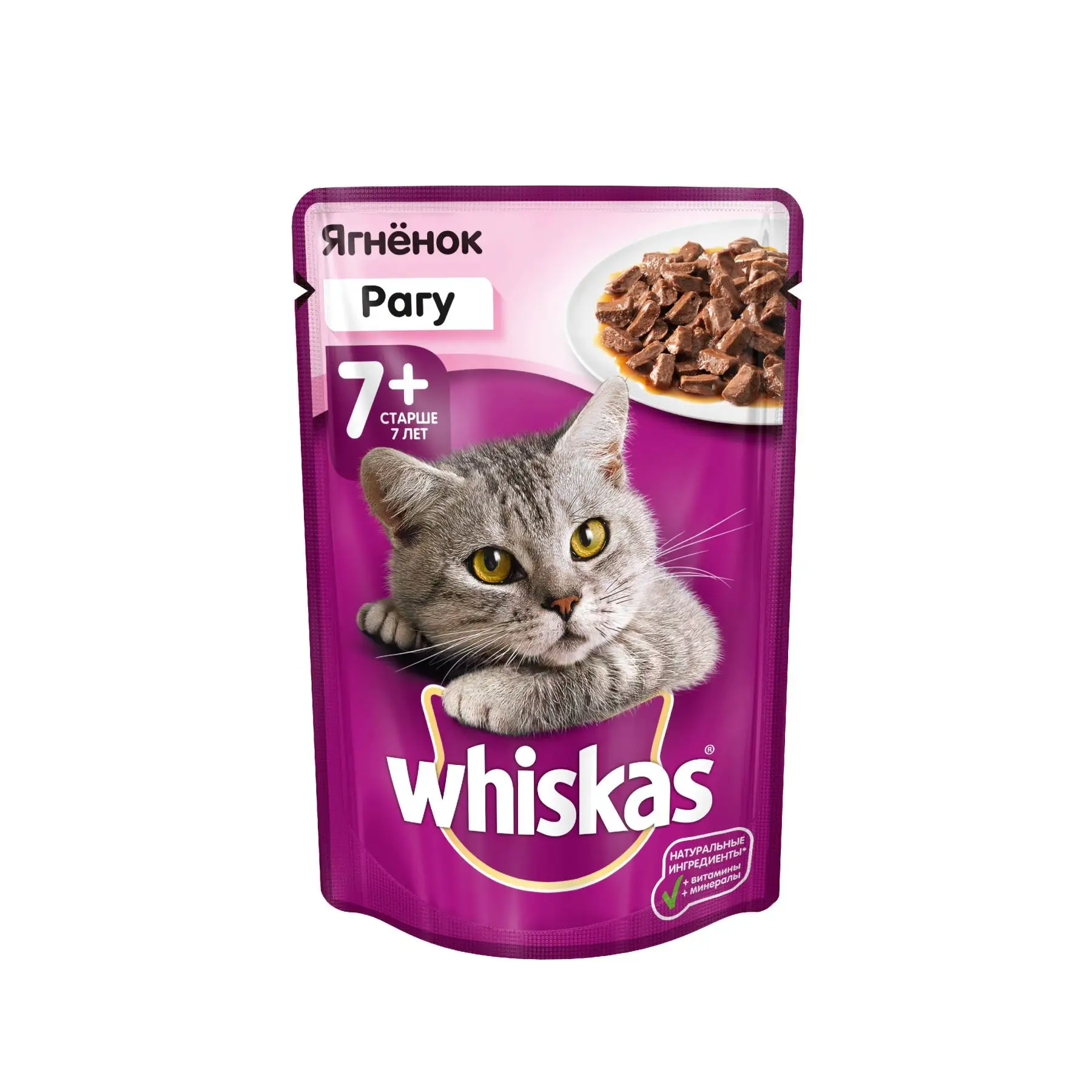 Влажный корм для кошек старше 7 лет Whiskas рагу с ягненком 28 шт по 85г|Кошачий мягкий